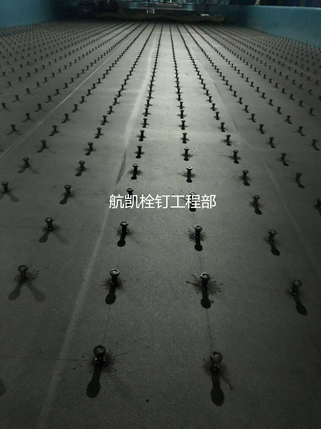 栓钉工程